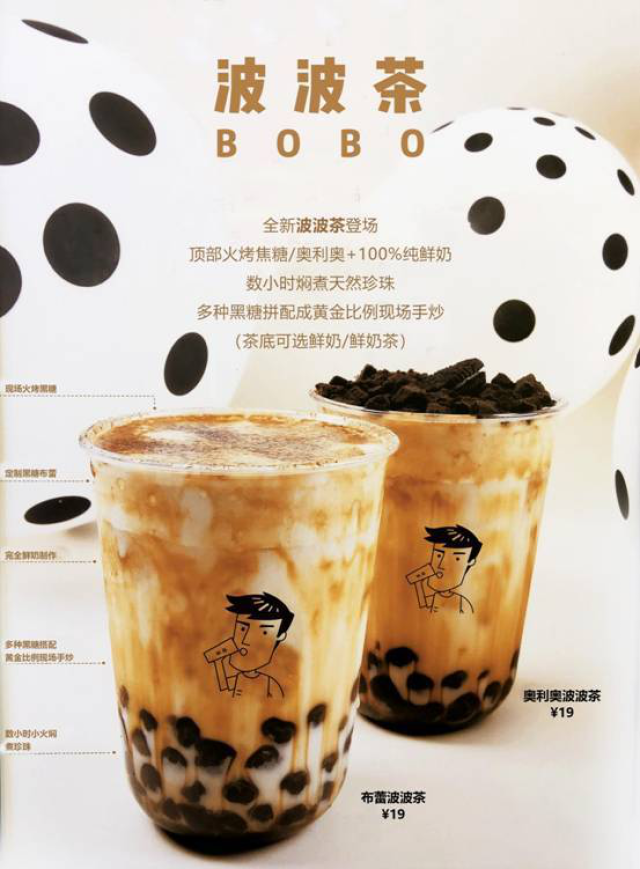 呔茶总部在广东广州,最近好像搞活动,收费比较低,5