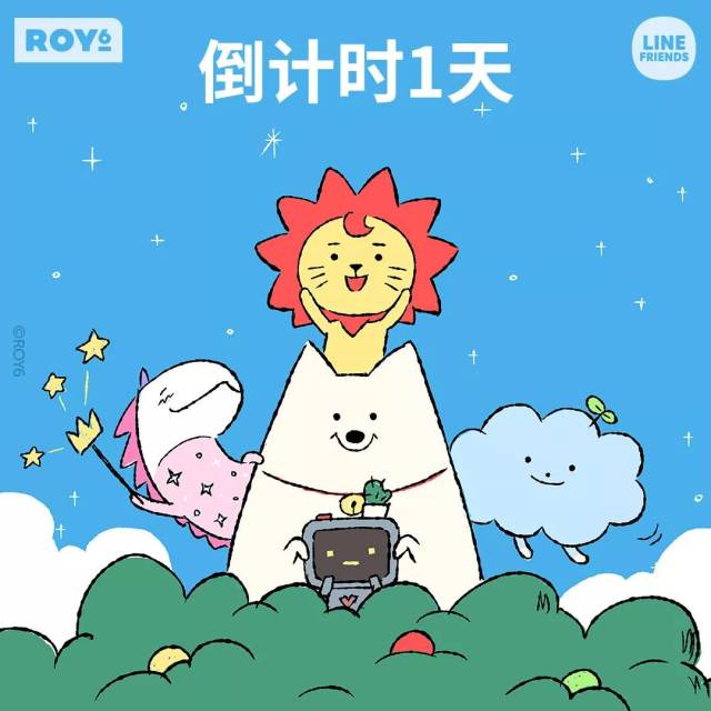 roy6劳迪生日图片