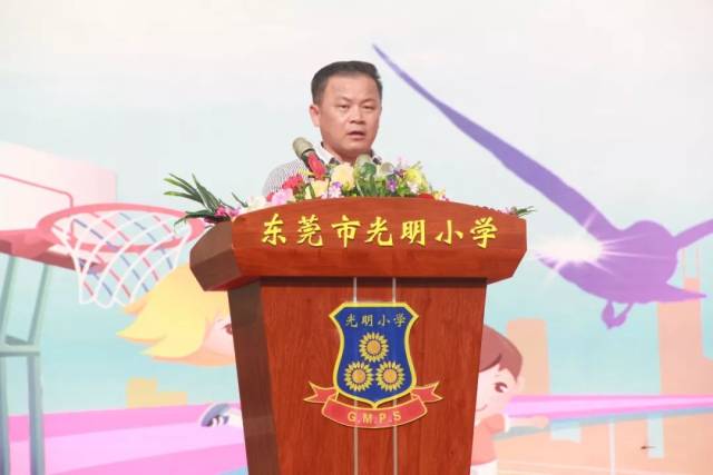 万众瞩目东莞市光明小学校园文化体育艺术节盛大开幕