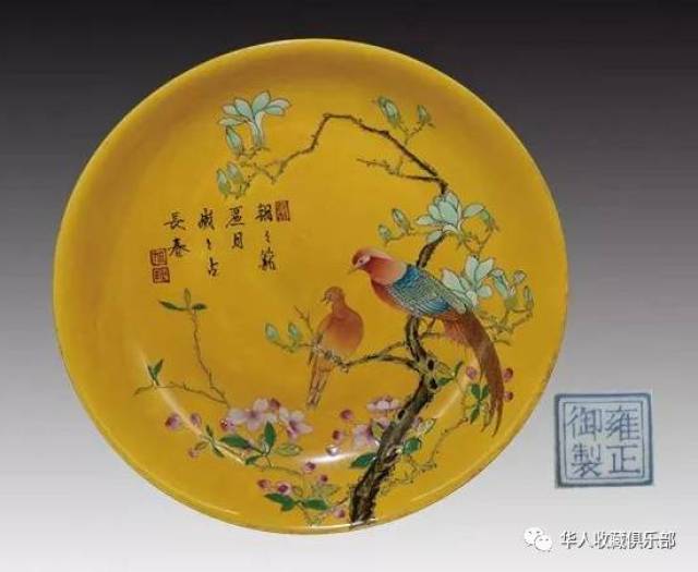 清雍正時代黄地粉彩四季花鳥紋対皿 【雍正年製】在銘 4 点セット(F-187) 雍正粉彩花鸟盘拍卖价格一览_搜狐网