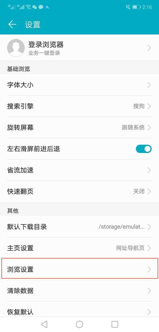 电脑端头条号怎么登录(电脑端头条号怎么登录不了)