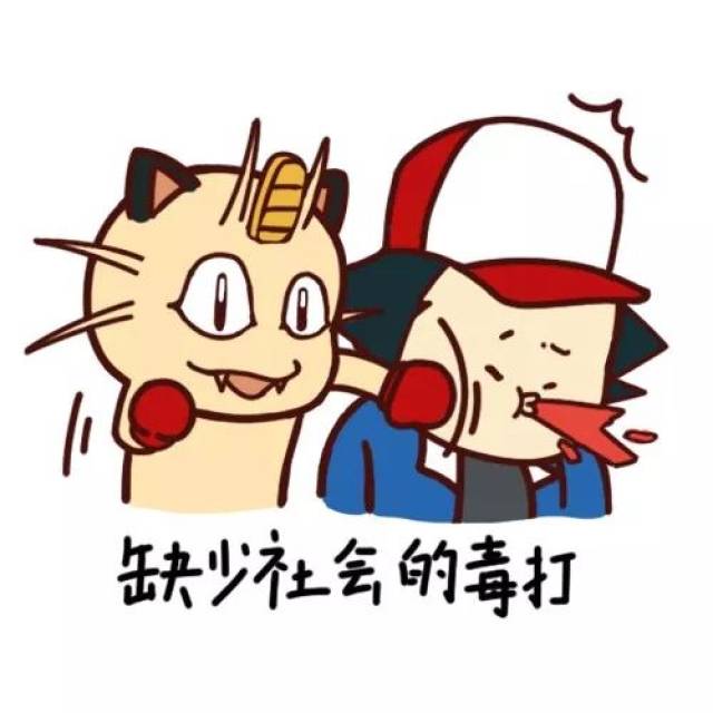 老大都说了这个紧急了, 看来扛精喵喵怪是缺少社会的毒打 你想加班啊?