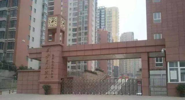 择校必看!西安2019幼升小重点小学全面解析!招