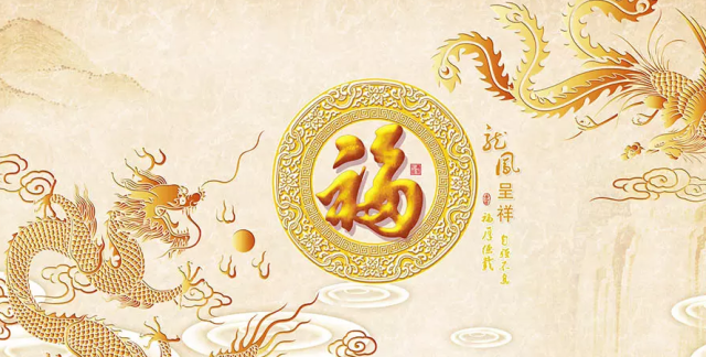 国宝：龙凤呈祥图，古人的象征意义，现代的吉祥美好_搜狐网