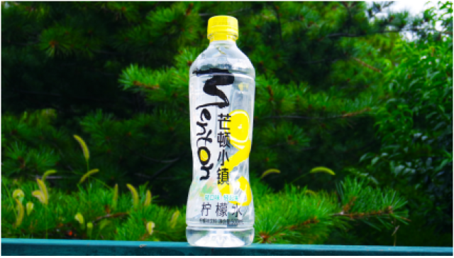 轻口味饮料迅速蹿红,你还没喝过芒顿小镇柠檬水就out了!