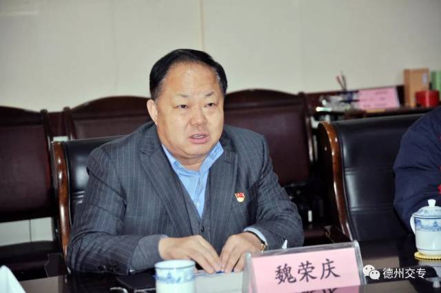 德州交通职业中等专业学校校长魏荣庆,中国化妆造型国家级评委及亚洲