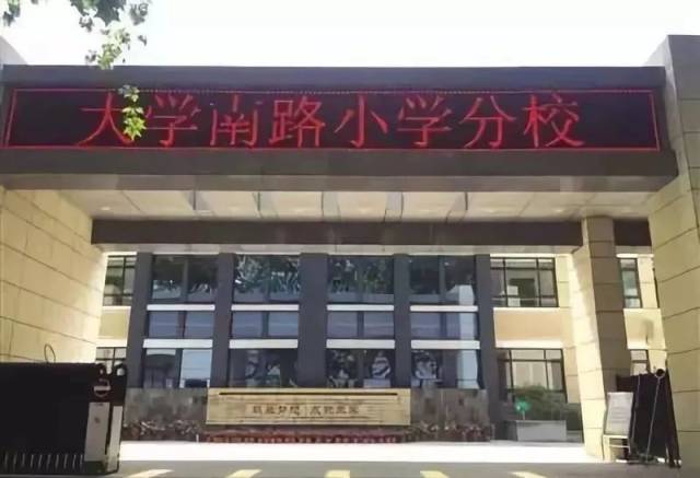择校必看!西安2019幼升小重点小学全面解析!招