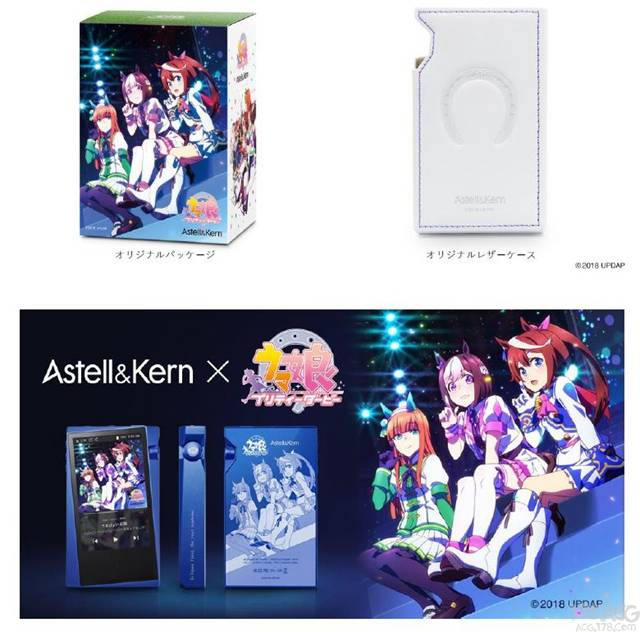 A&norma SR15 ウマ娘 Special Edition A&norma SR15 ウマ娘 プリティー