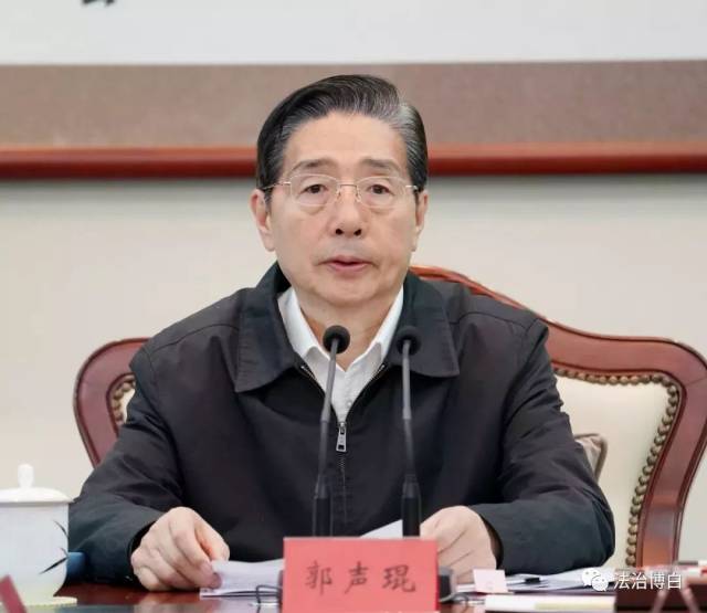 中央政法委: 政法机关要依法保障服务民营企业健康发展