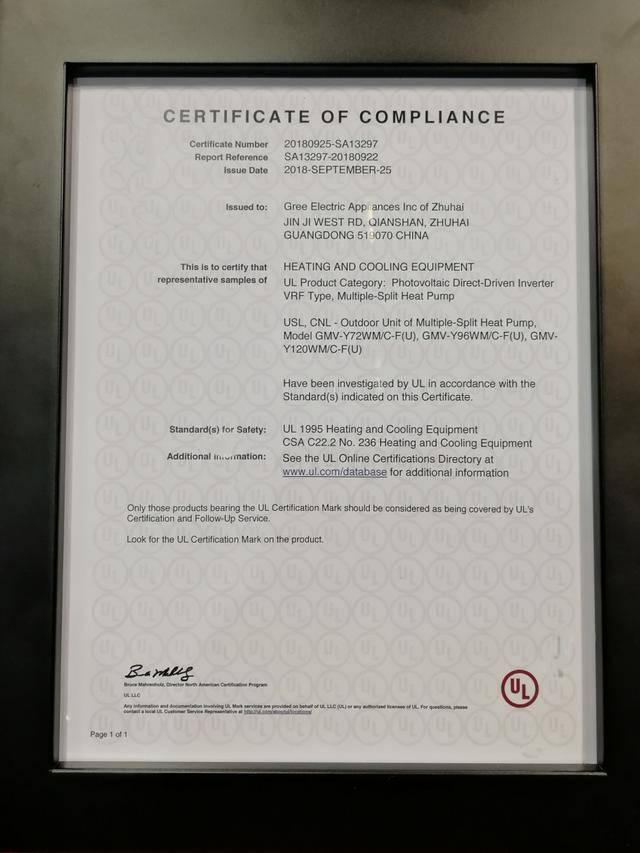 格力三获美国权威ul认证 为北美市场发展再添助推器