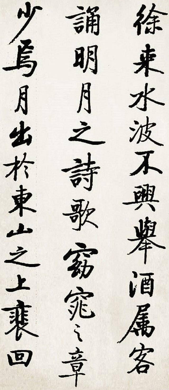 お試し価格！】 中国掛け軸？ 『前赤壁賦 漢詩文』 書家不詳 大作 書