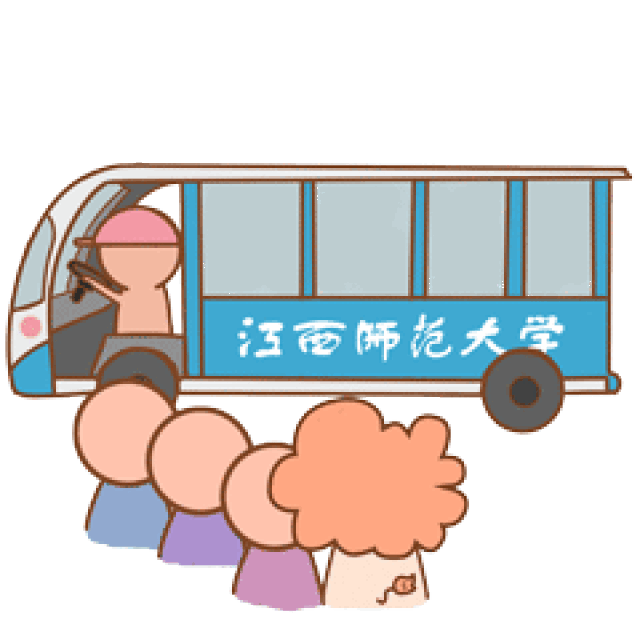 同学们动态图片,同学们大家好动态图片,同学们好动态图片带字_大山谷图库