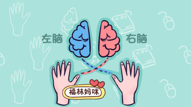你为什么一定要改掉孩子的"左撇子"?这三点原因,值得父母反思