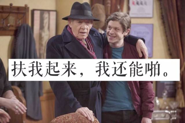 啪啪啪这件事,你爷爷比你厉害100倍.