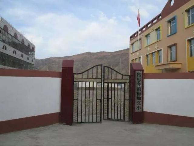 位于青海省海东市化隆县昂思多镇,地理位置偏僻,离县城80公里,多为