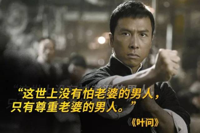 和叶问这个形象真的融为一体了