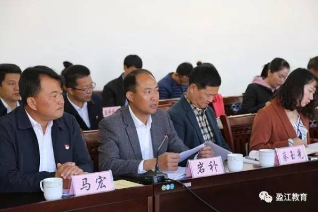 听取了盈江县政府副县长,县政府教育督导委员会主任张瑛的工作汇报