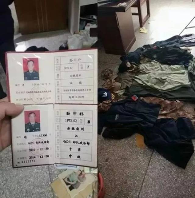 "酒驾男子掏出"廉政内参"工作证,交警一查还真不简单