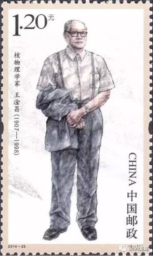 永远的“中国核司令”程开甲:一路走好!_搜狐网