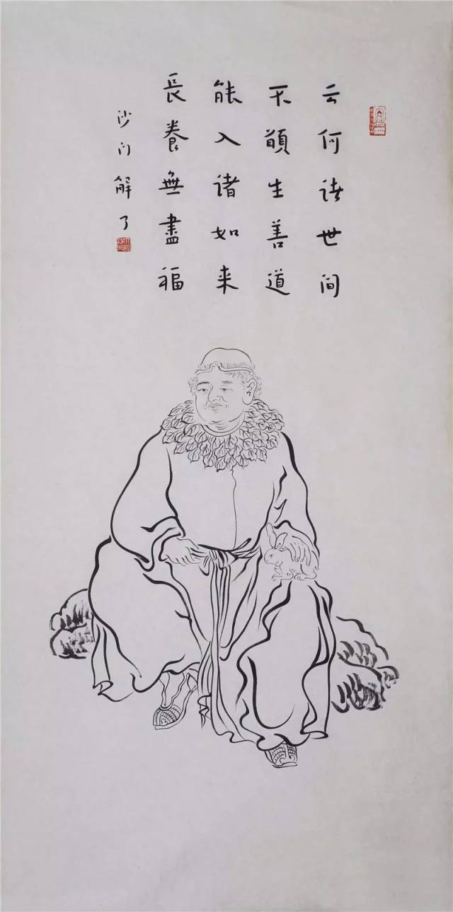 弘一法师书画,无尽奇珍供世眼!