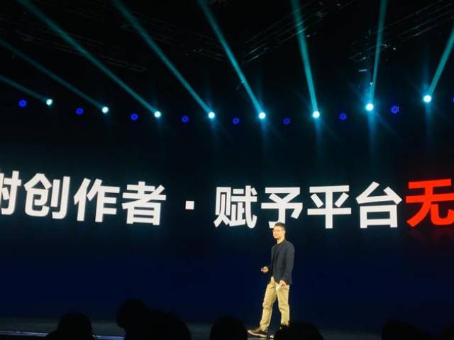 今日头条的ceo陈林简介图片(今日头条新任ceo陈林首次亮相,向张一鸣汇报)
