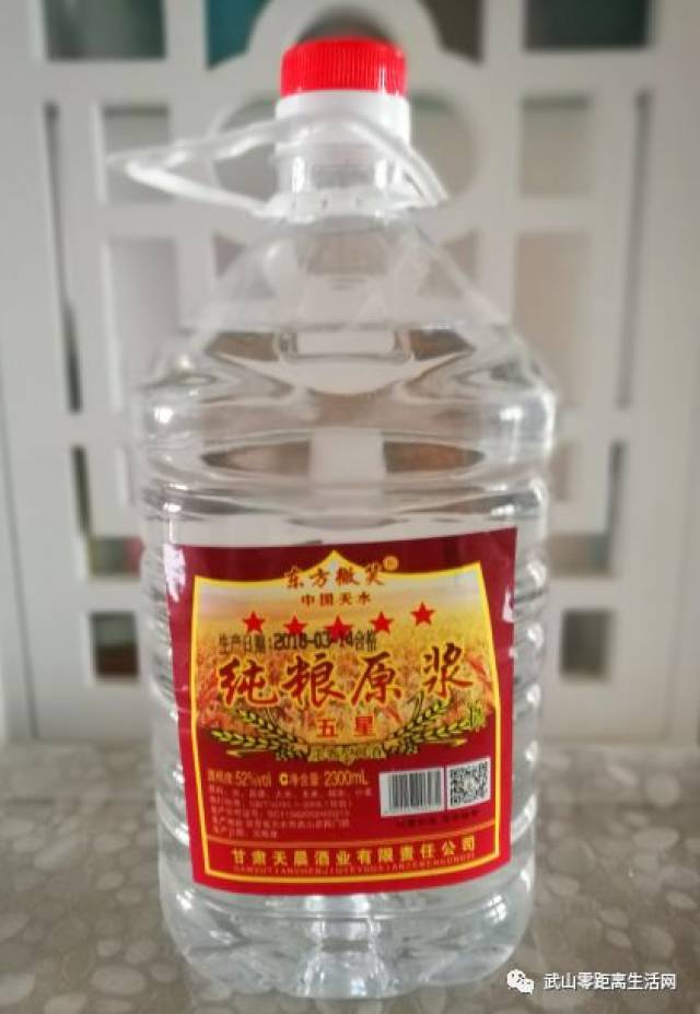 东方微笑酒大全图片