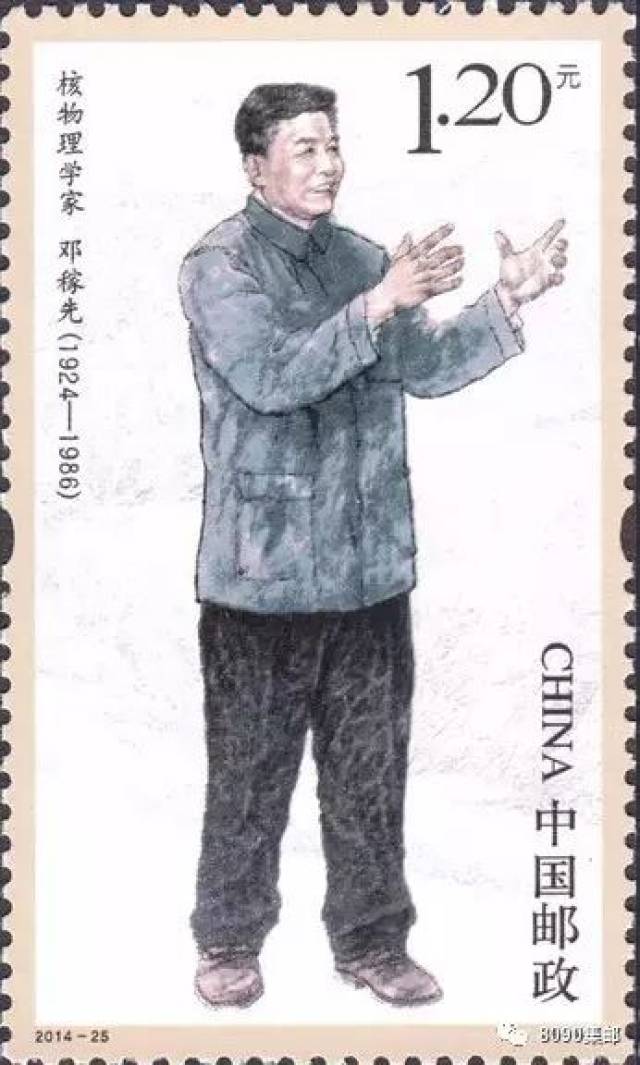 永远的“中国核司令”程开甲:一路走好!_搜狐网