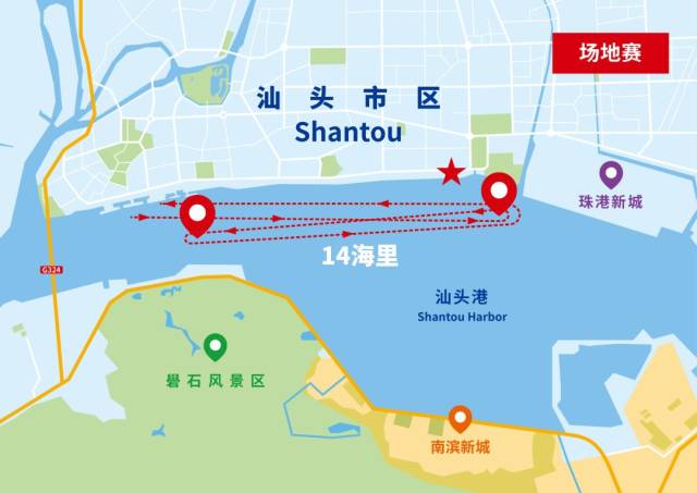 赛事共分场地赛,拉力赛两项,场地赛航行海域路线为汕头内海湾绕两圈约