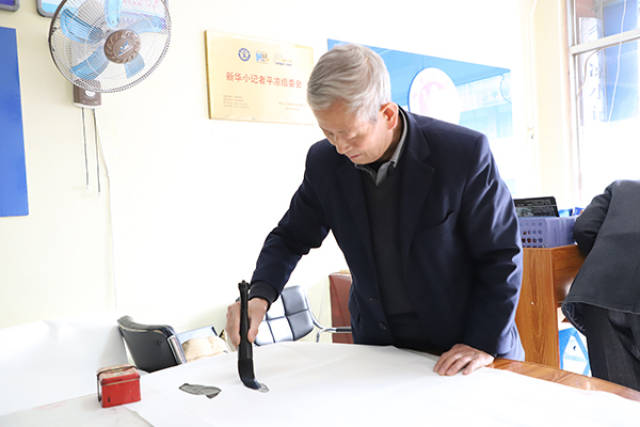 著名书法家张峰:笔下有"德"