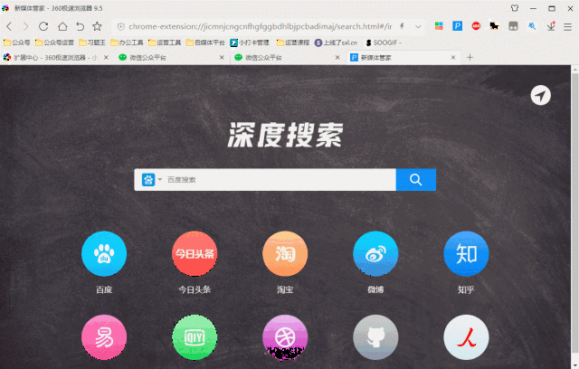 2  浏览器自带截图 当前大多数浏览器都内置了  保存网页为图片 这一