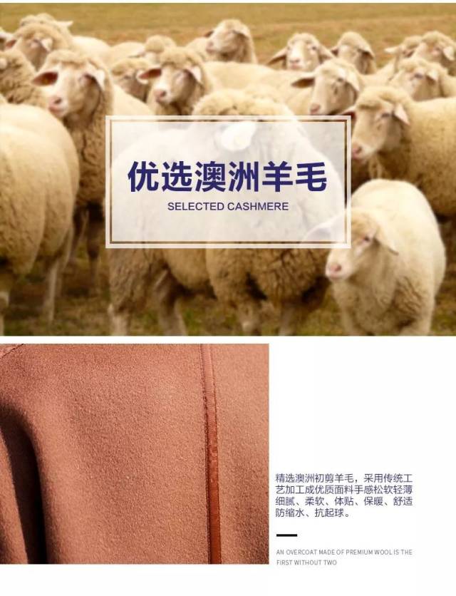 大衣厂家怎么选？毛呢大衣定做与批量加工的全流程实用指南