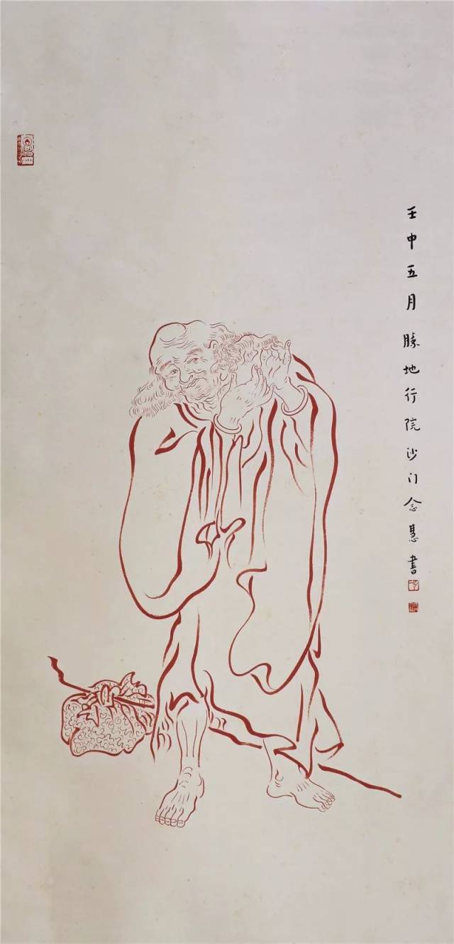 弘一法师书画，无尽奇珍供世眼！_手机搜狐网