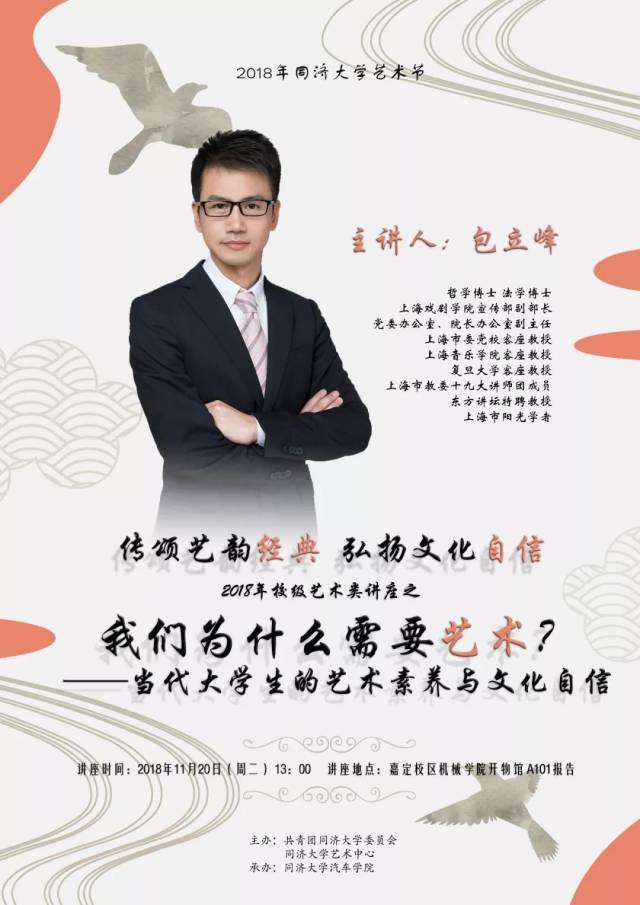 韵经典,感受文化芬芳带领我们走进美丽的艺术殿堂近日艺术中心有幸