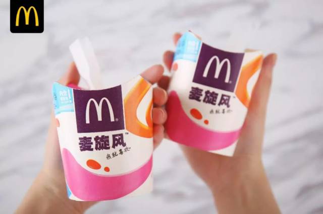 麦当劳 半价