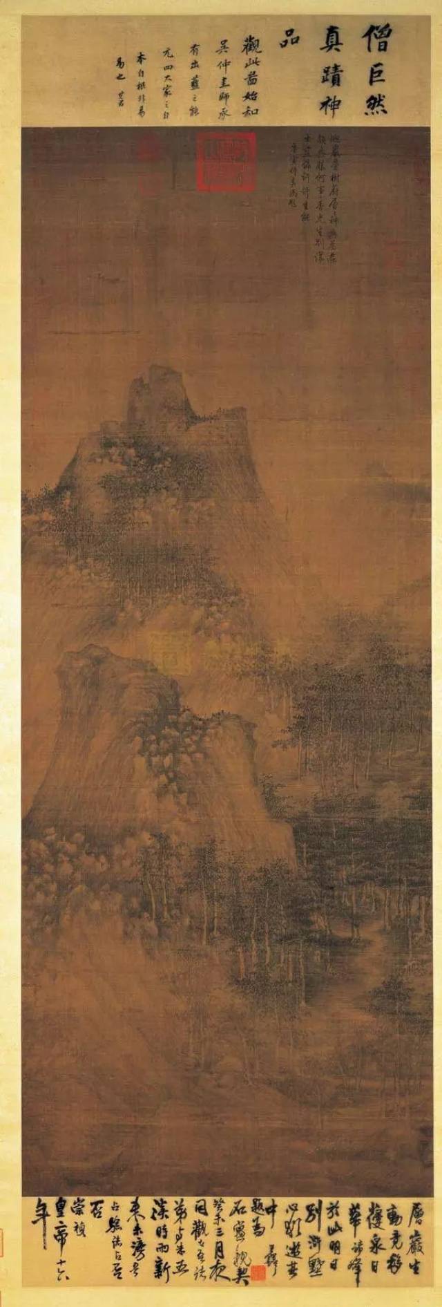 博物馆文物介绍——五代巨然的《秋山问道图》_搜狐网