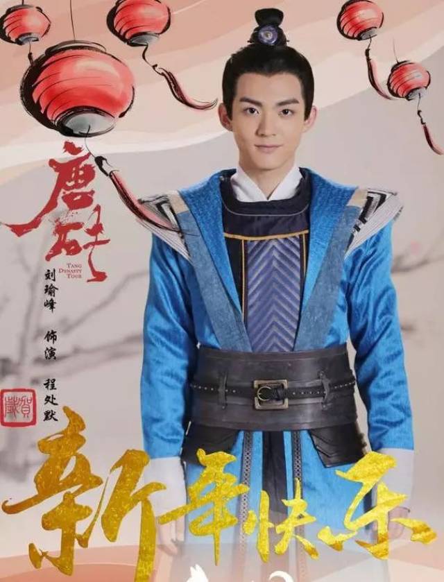 《唐砖》里的美男们穿越回现代还是那么帅