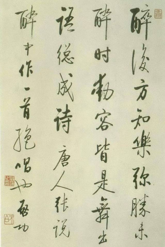 为什么启功书法不能学？_功体 