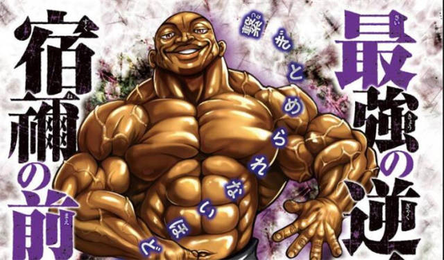 刃牙第五部14话:战斗终于不局限于相扑!奥利巴展现决斗实力