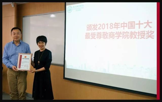 制定了《中山大学管理学院mba教育中心专业学位培养改革措施》;2.