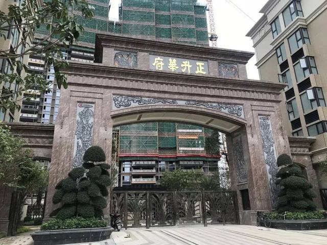 正升华府全新a8栋毛坯样板房,11月18日素颜绽放!