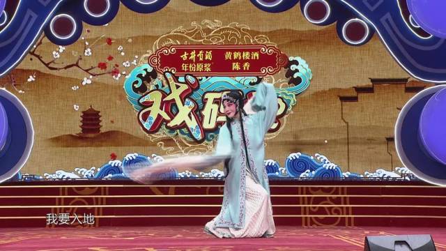 【戏码头那些角儿】吴素真:青春在豫剧舞台绽放