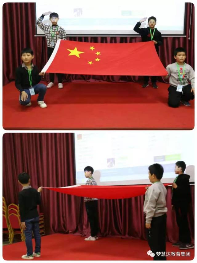 小领袖们望着鲜艳的五星红旗行礼
