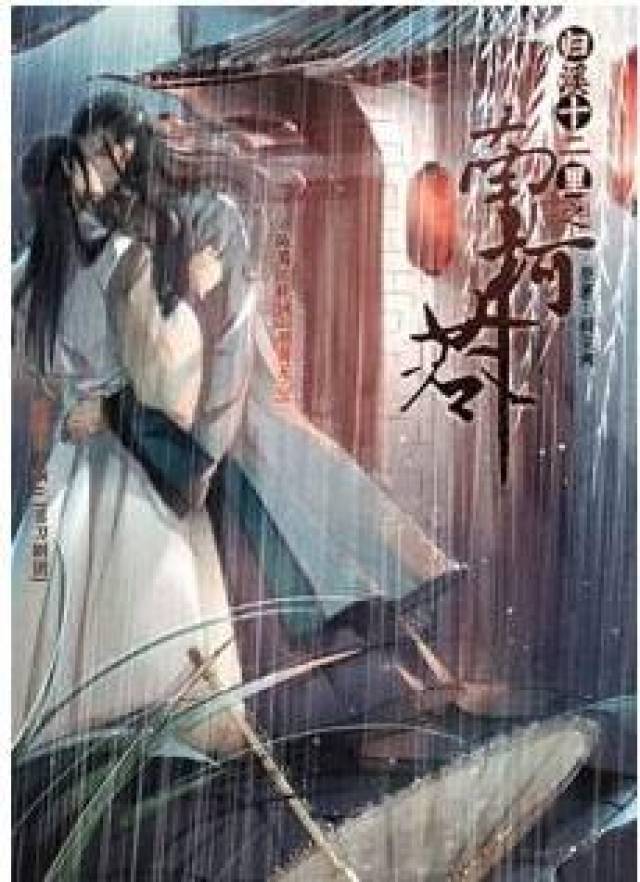 耽美界虐文推荐,不怕虐的朋友可以来挑战一下