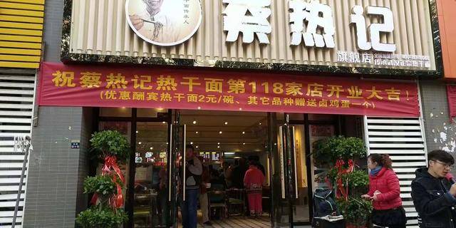 新店开业横幅标语大全图片