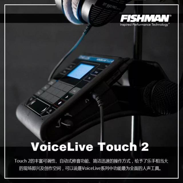 成为自己的人声设计师| TC Helicon VoiceLive Touch 2_手机搜狐网