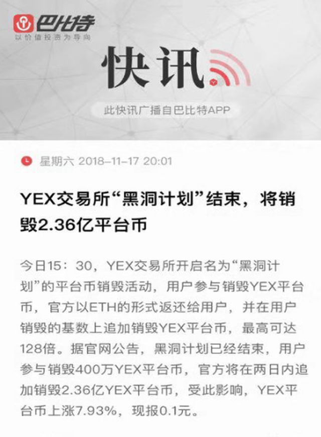 交易时刻：BTC失去独立性分析师Dogecoin狗狗币交易平台 - 狗狗币价格行情,实时走势图建议谨慎交易严设止损