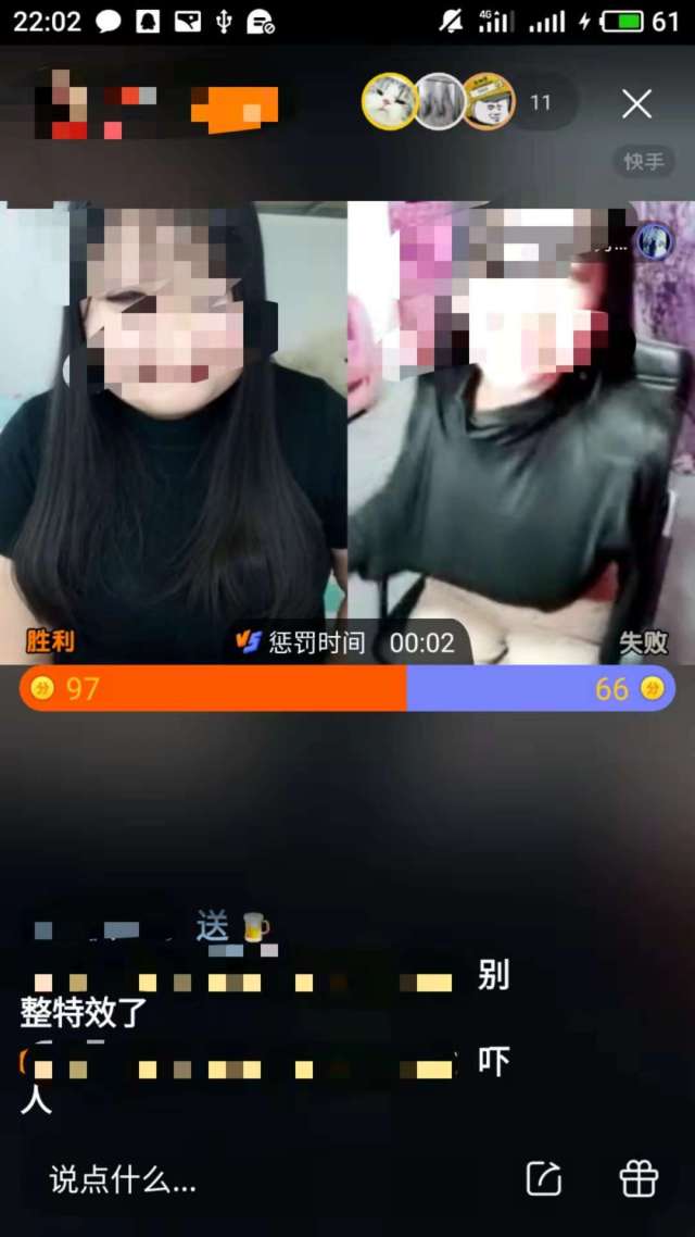 这是直播?还是脱衣舞?_手机搜狐网