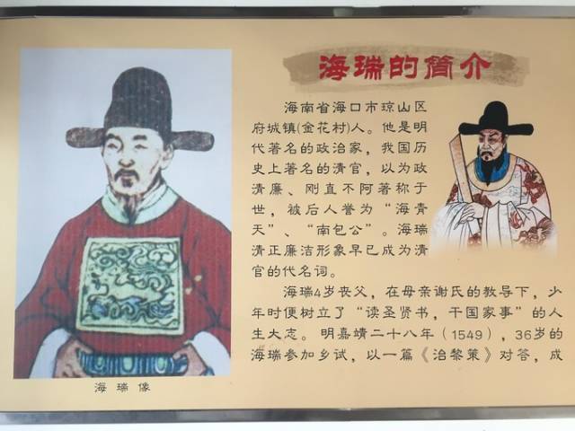海口小吃店：传承与创新的味道