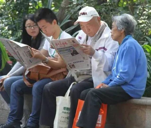 《广州文摘报,已经 卅五岁了.