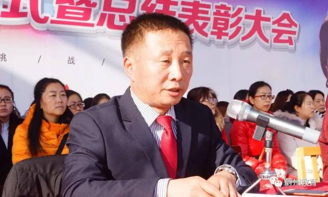副校长赵秉寅讲话11月19日,蔚县第一中学举行2019届高考倒计时200天